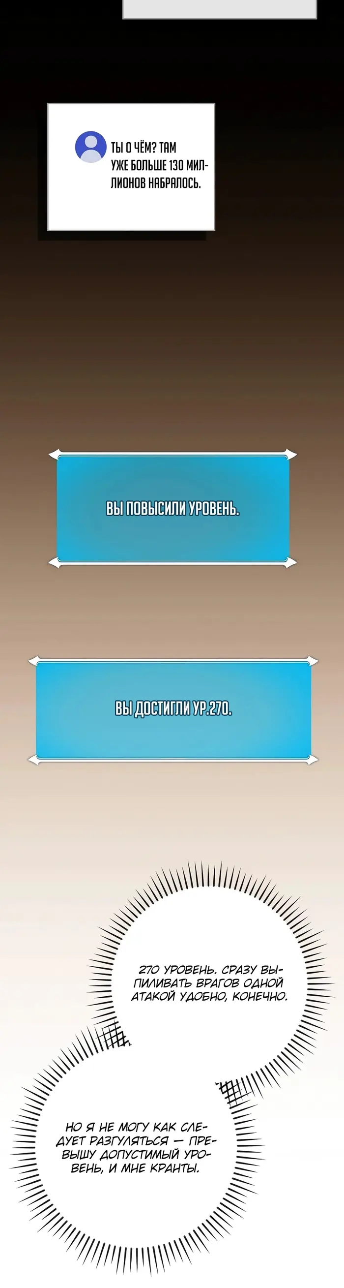Страница 50