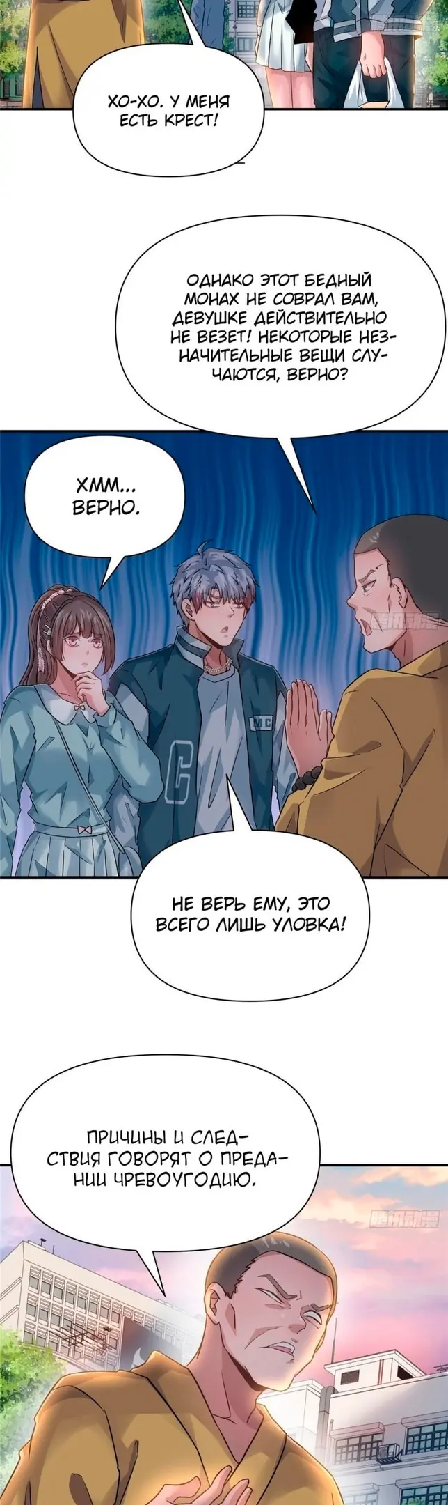 Страница 2