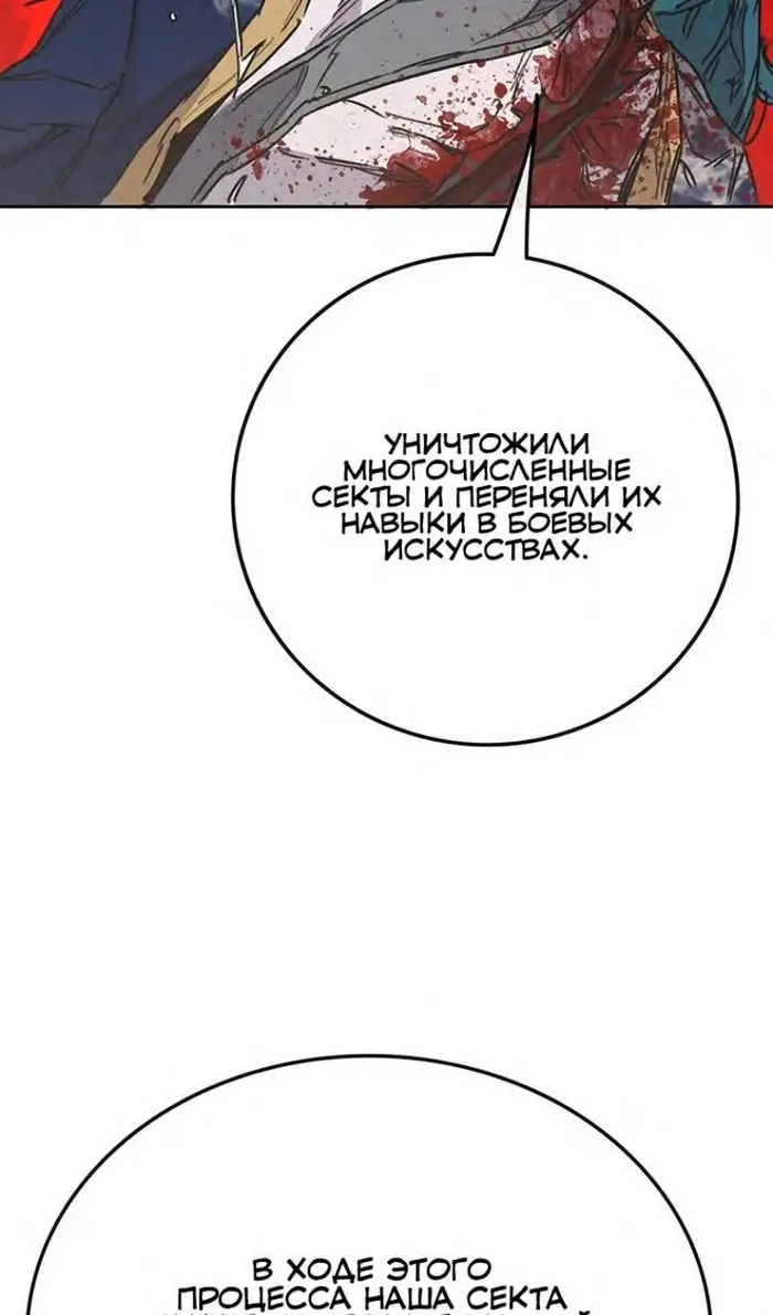 Страница 57