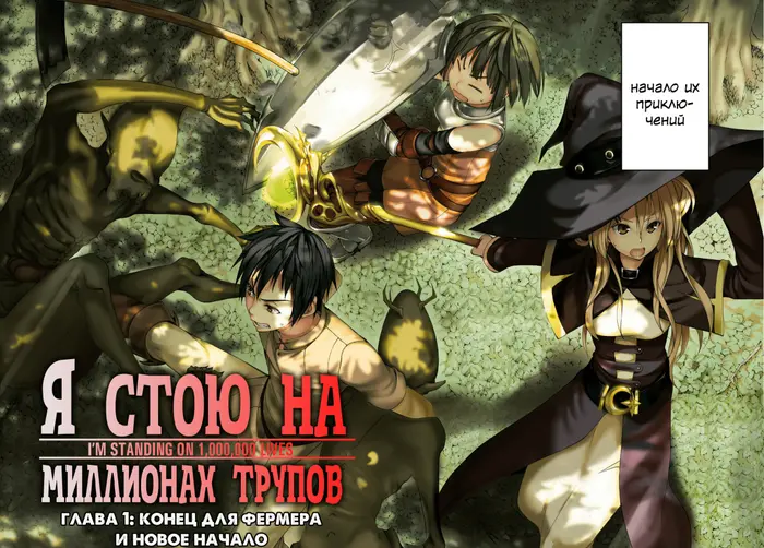 Страница 3