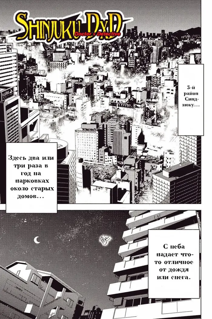 Страница 1