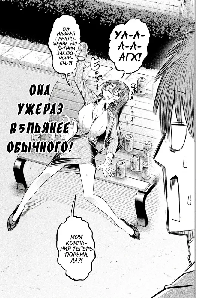Страница 13