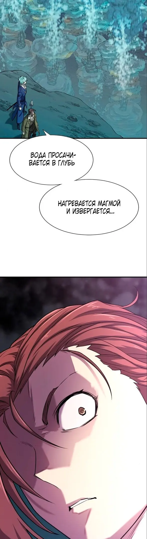 Страница 50