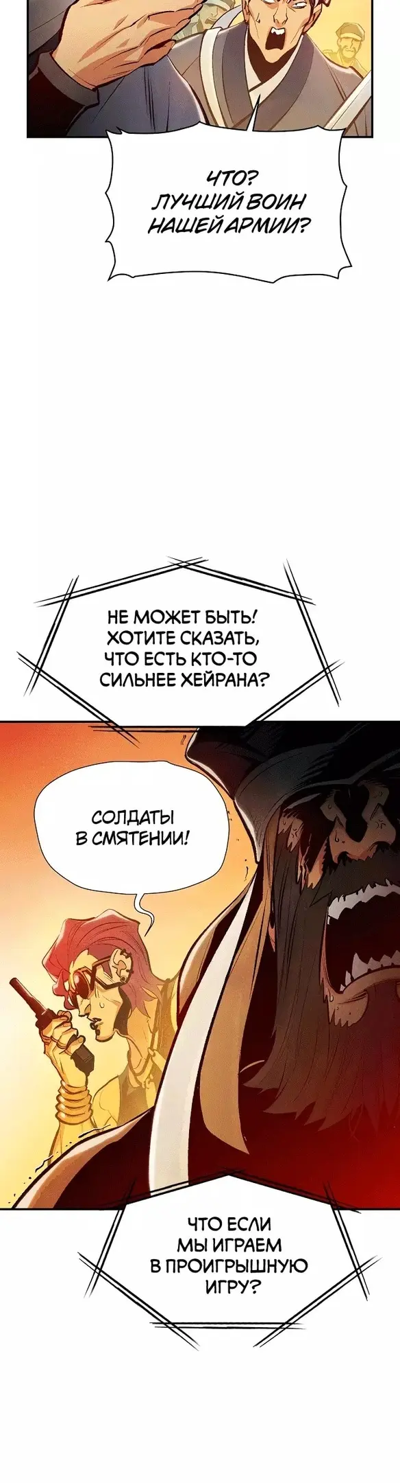 Страница 39