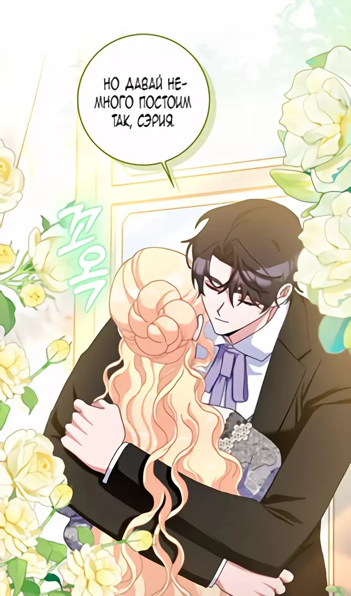 Страница 60