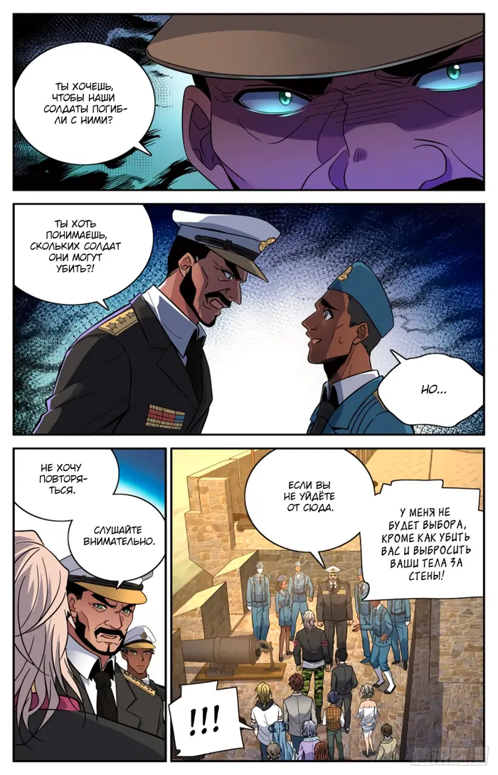 Страница 6