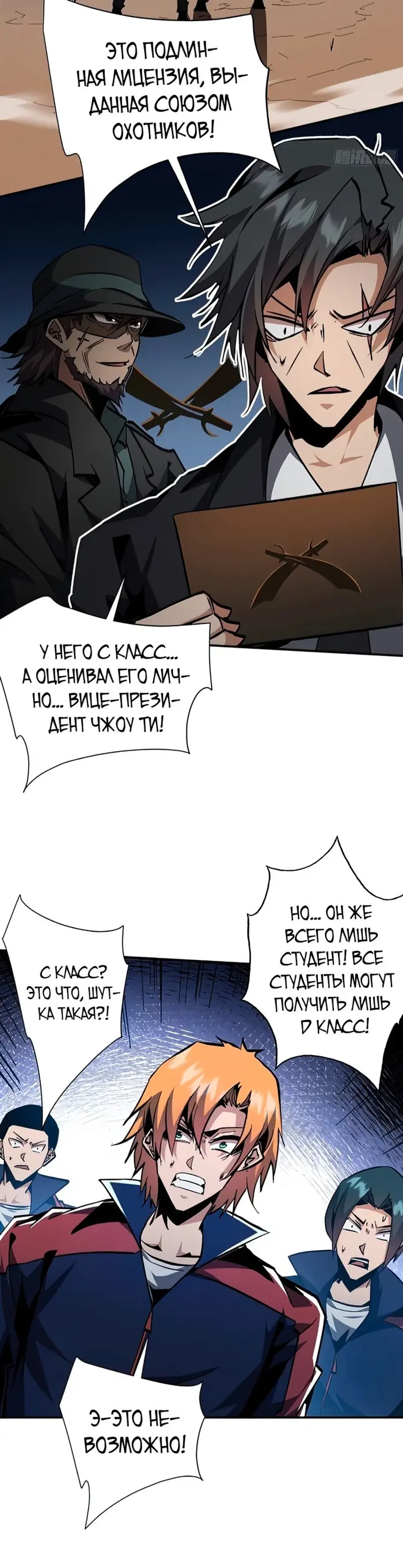 Страница 20