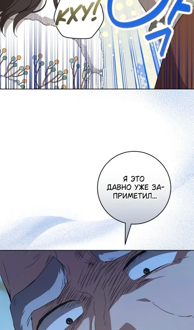 Страница 82