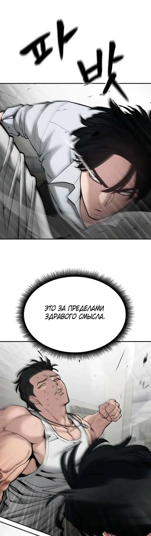 Страница 69