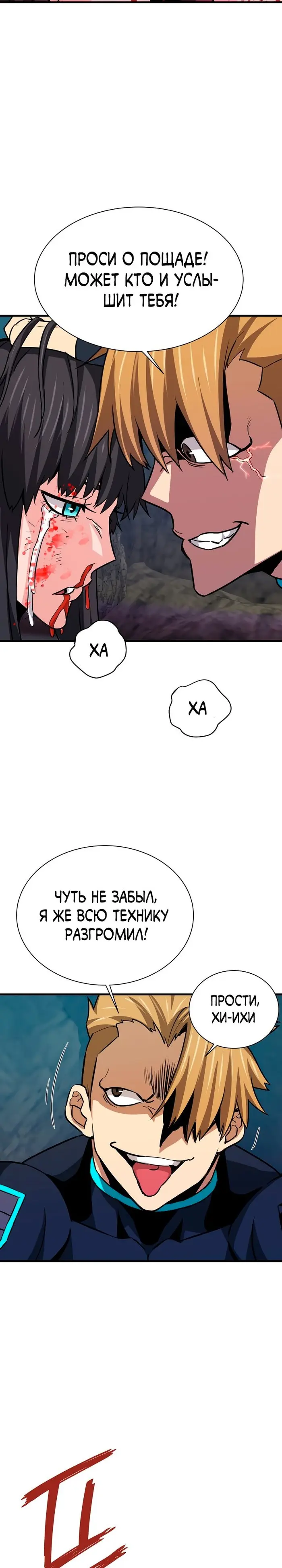 Страница 35