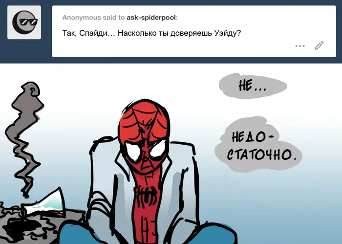 Страница 43