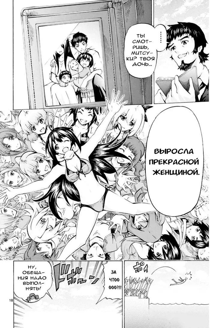 Страница 15