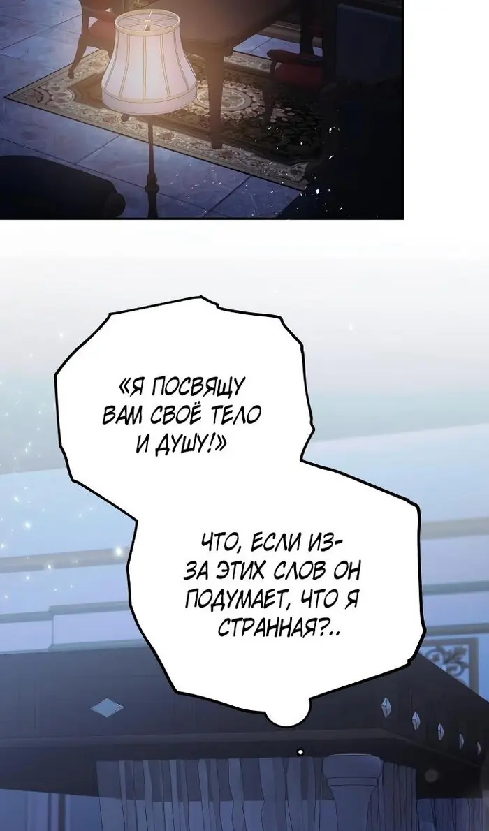 Страница 61