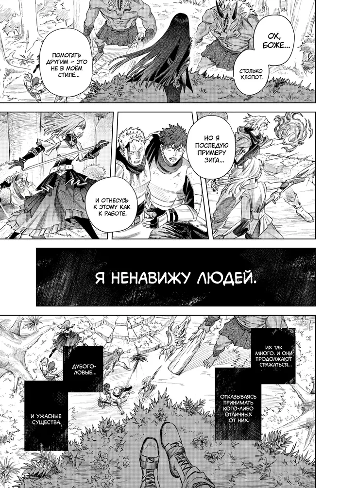 Страница 26