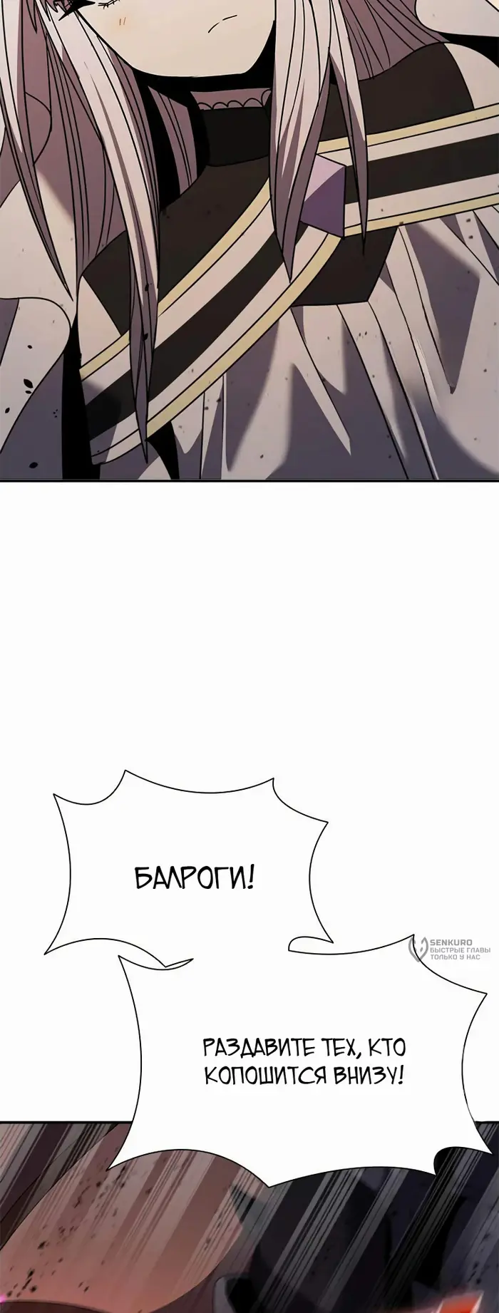 Страница 66