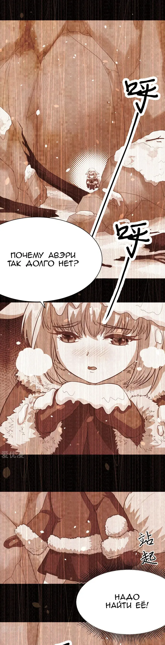Страница 17