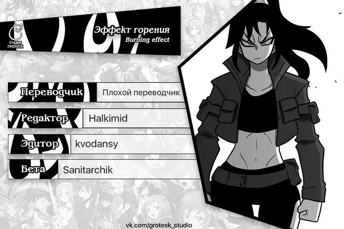 Страница 22