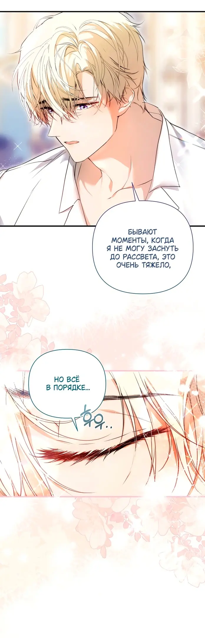 Страница 56