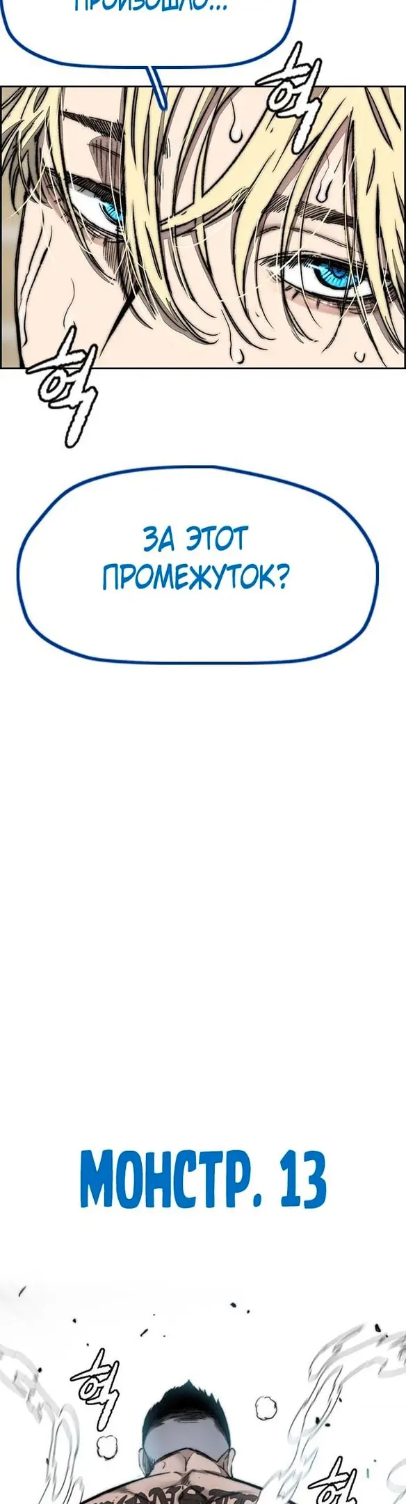Страница 78