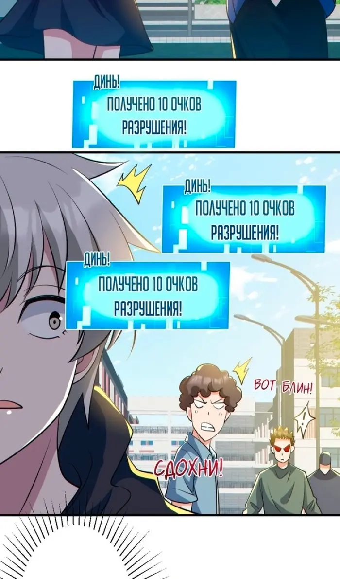 Страница 5