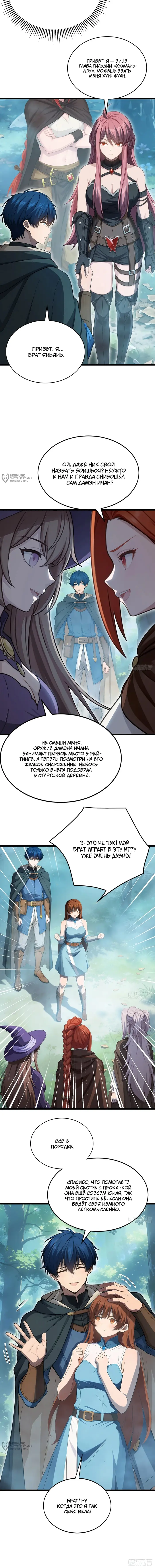 Страница 11