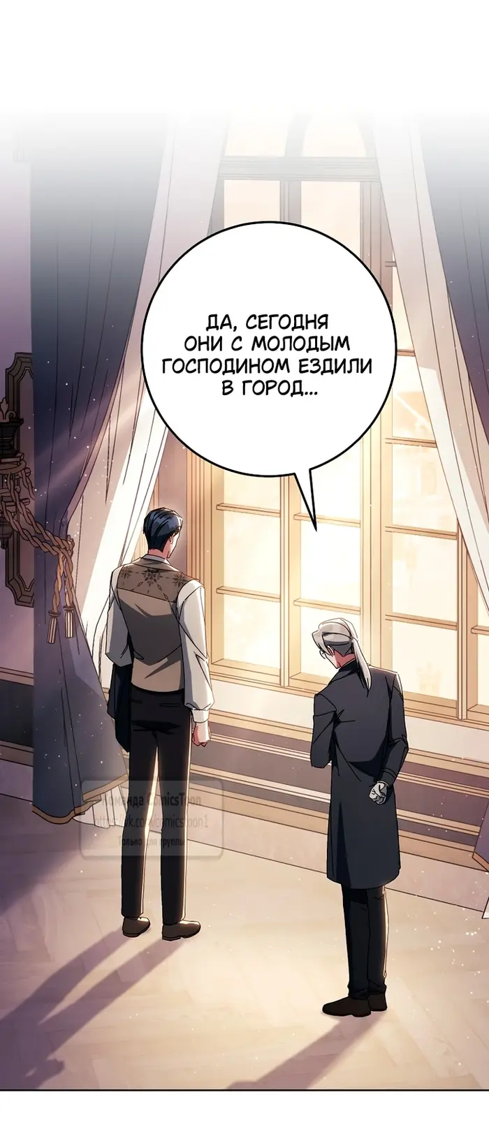 Страница 60