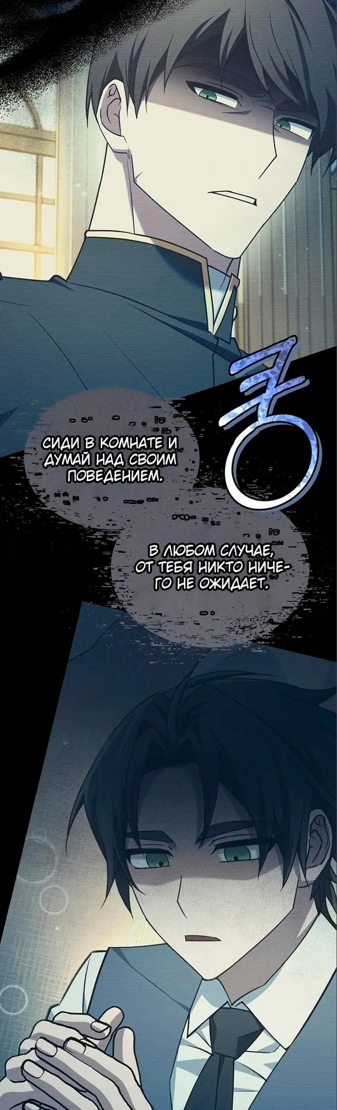 Страница 61