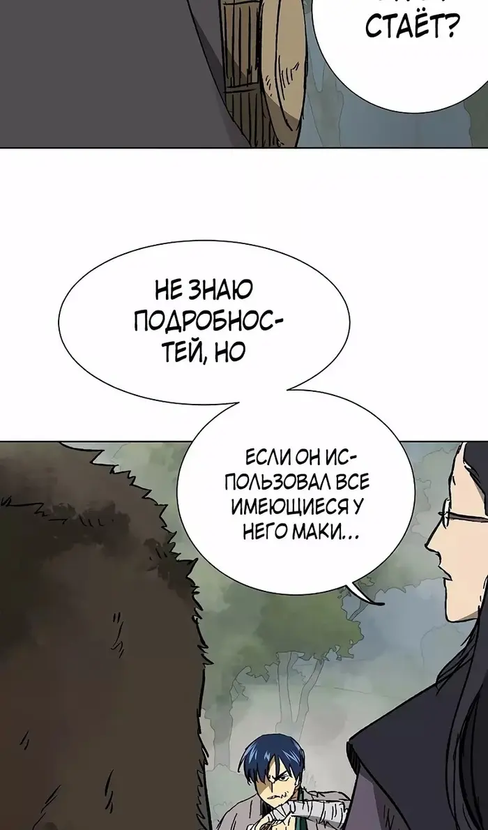Страница 103