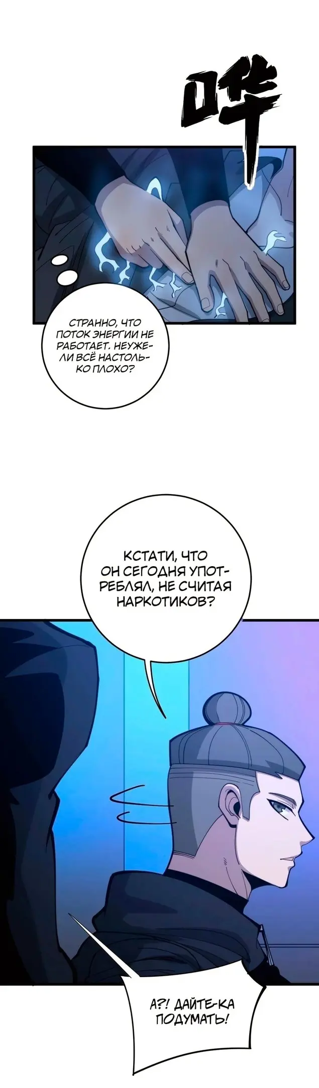 Страница 14