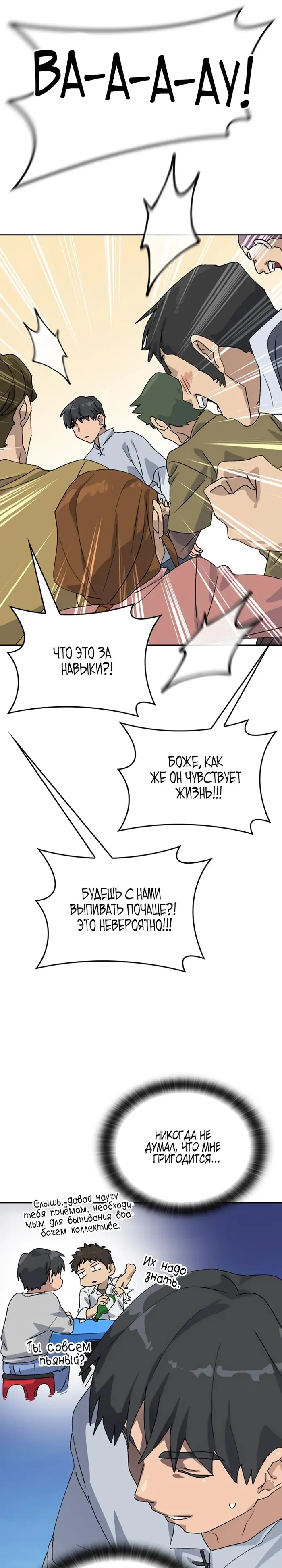 Страница 39