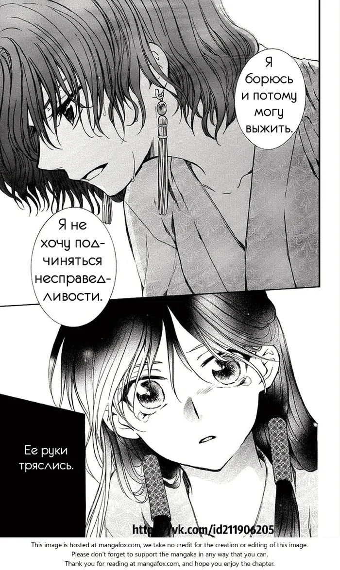 Страница 26
