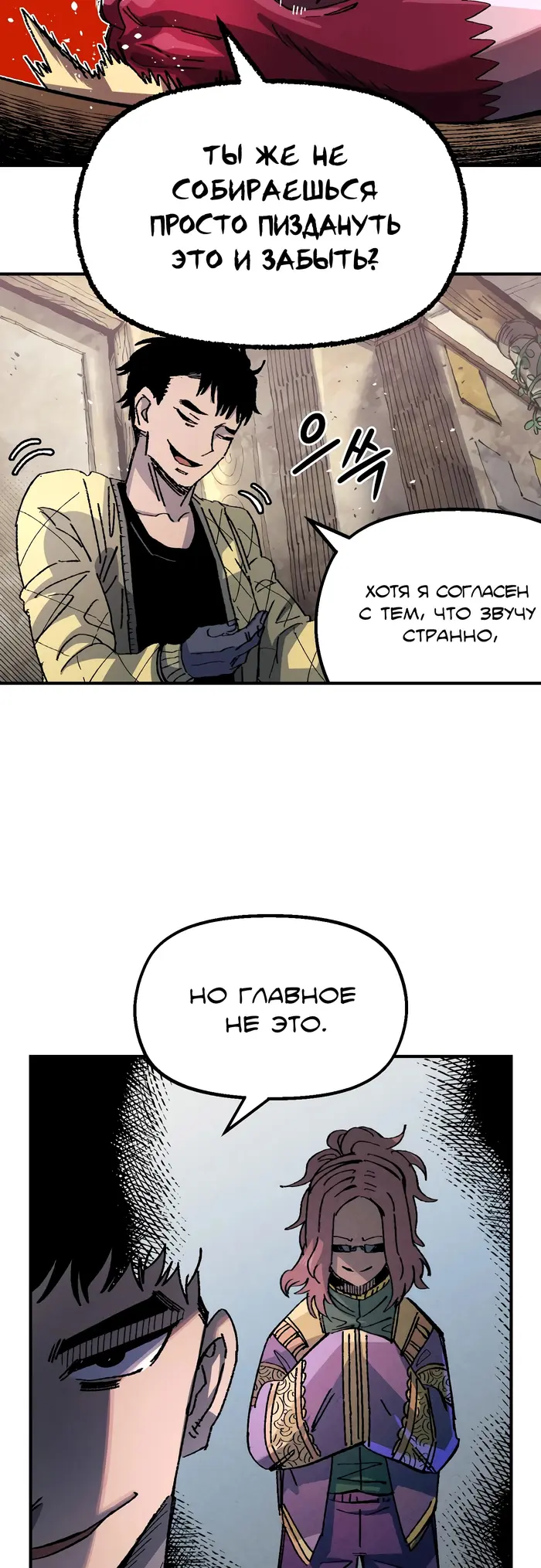Страница 41