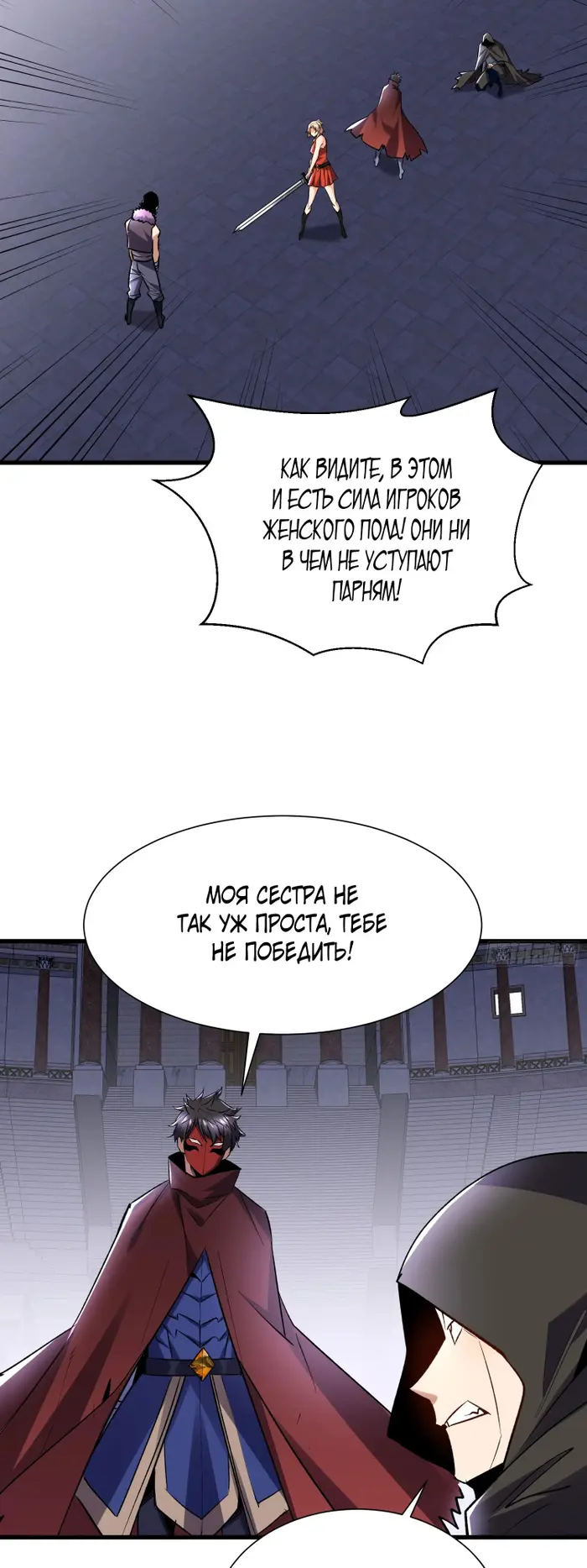 Страница 18