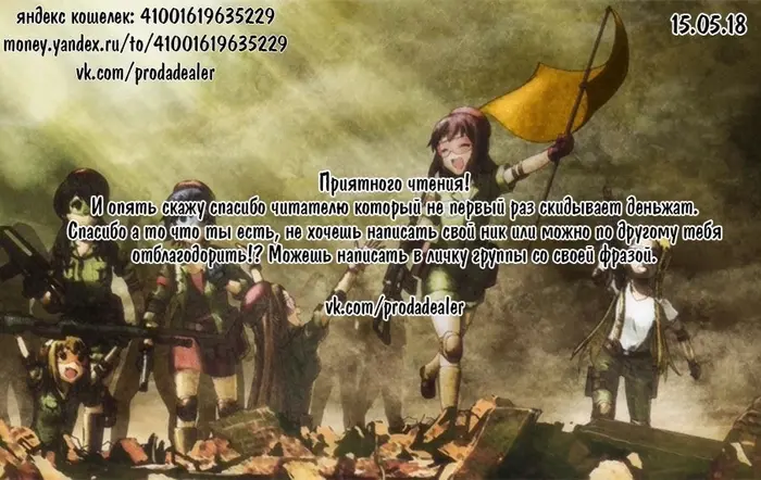 Страница 21