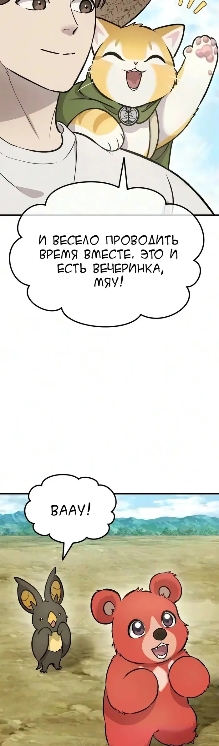 Страница 41