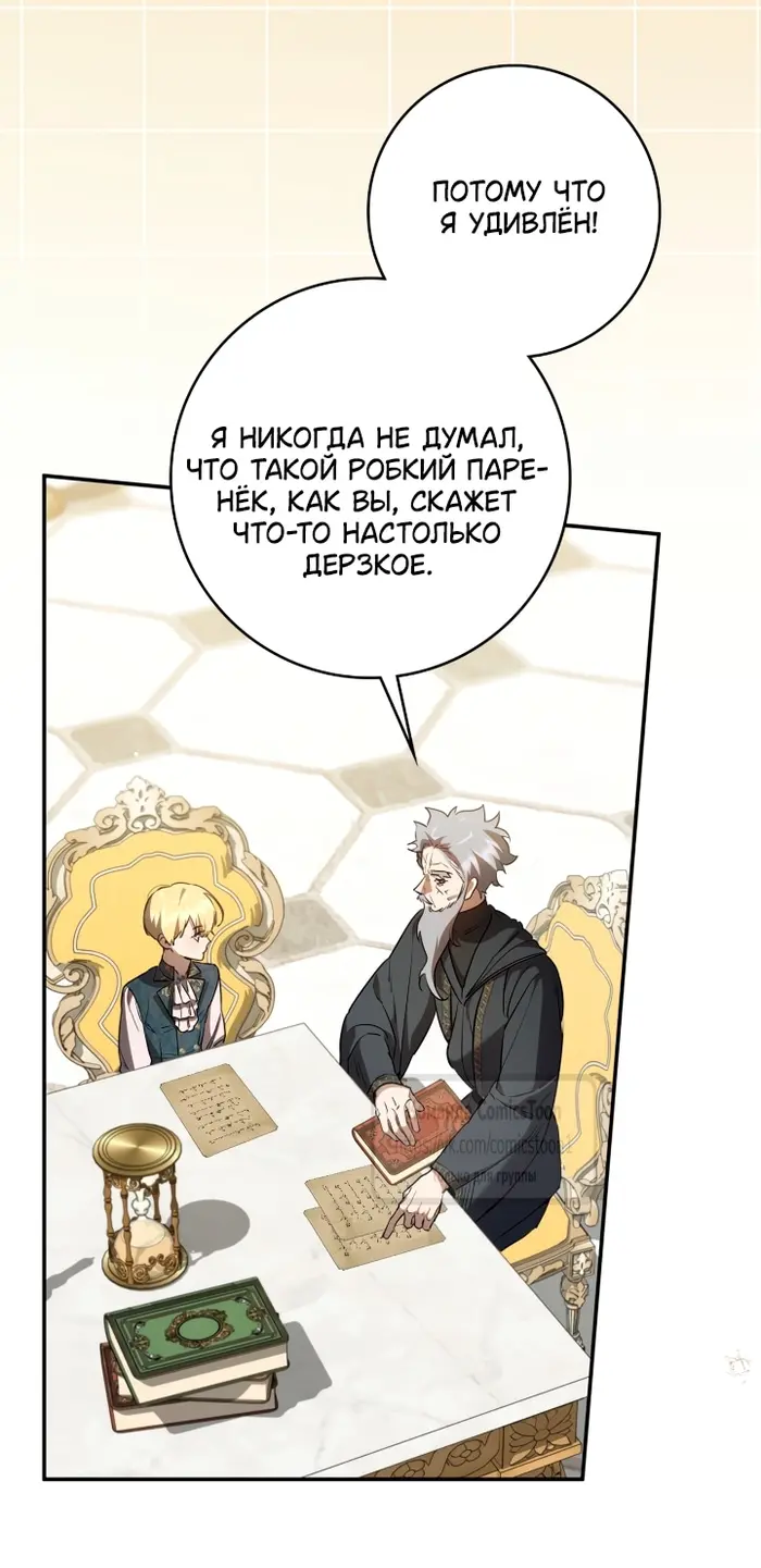 Страница 40