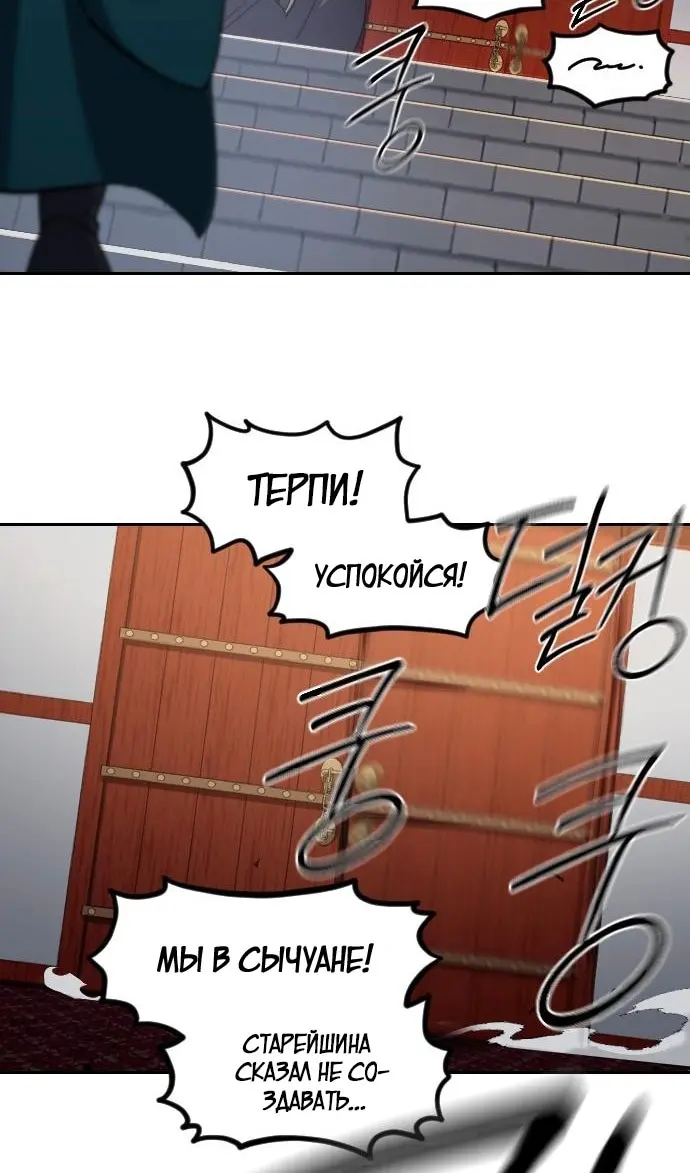 Страница 117