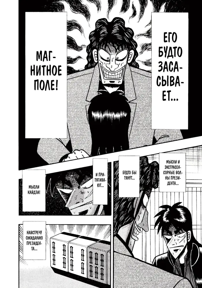Страница 13