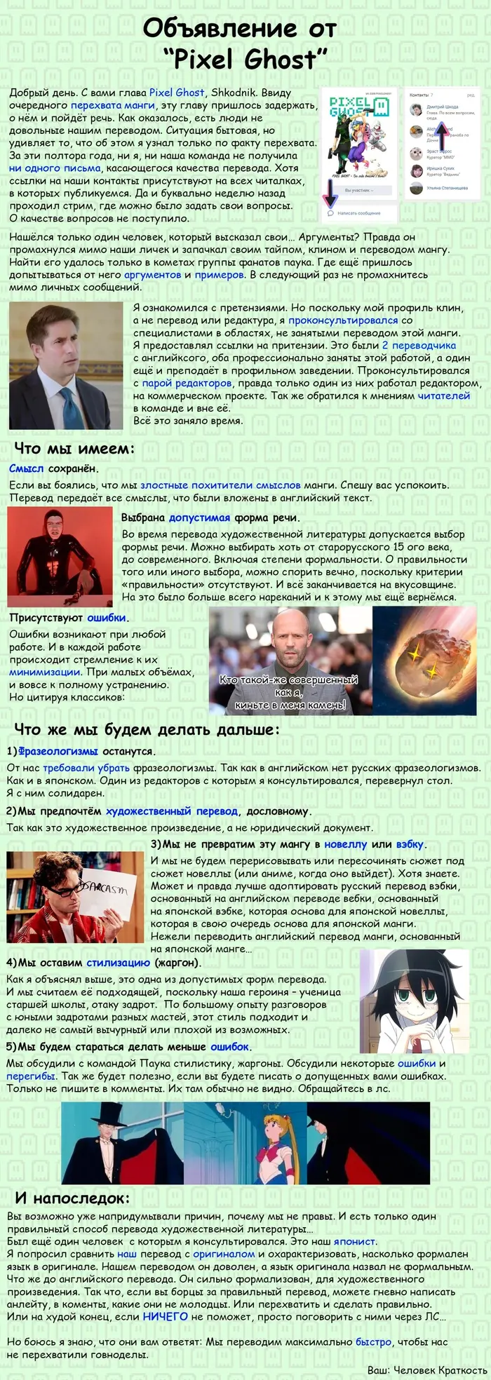 Страница 17