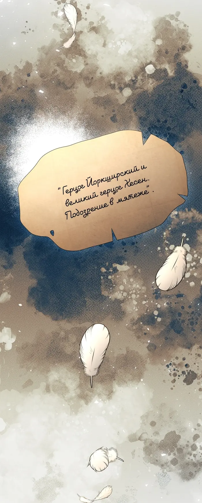 Страница 77