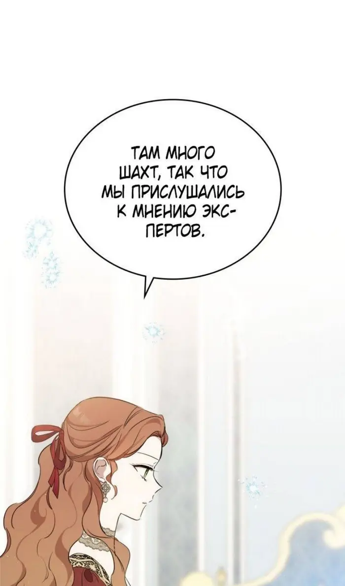 Страница 92