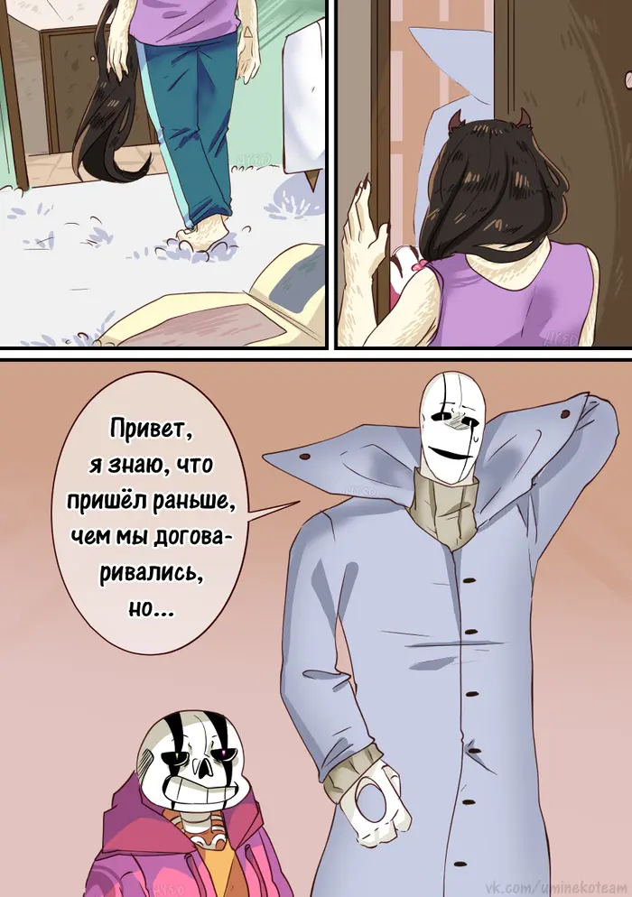 Страница 18