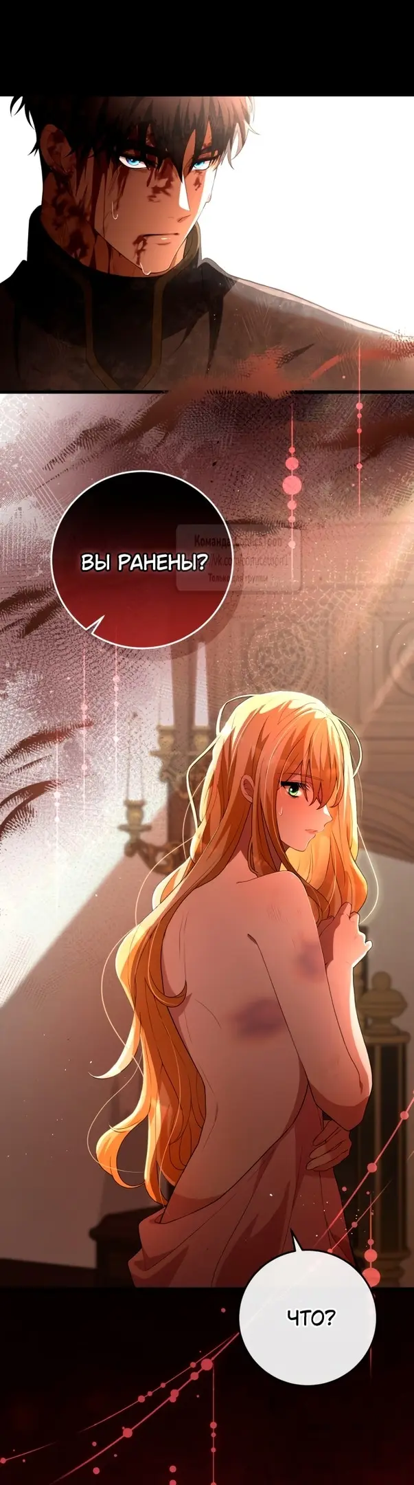 Страница 41