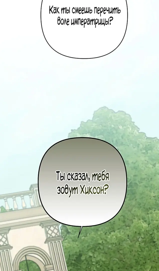 Страница 74