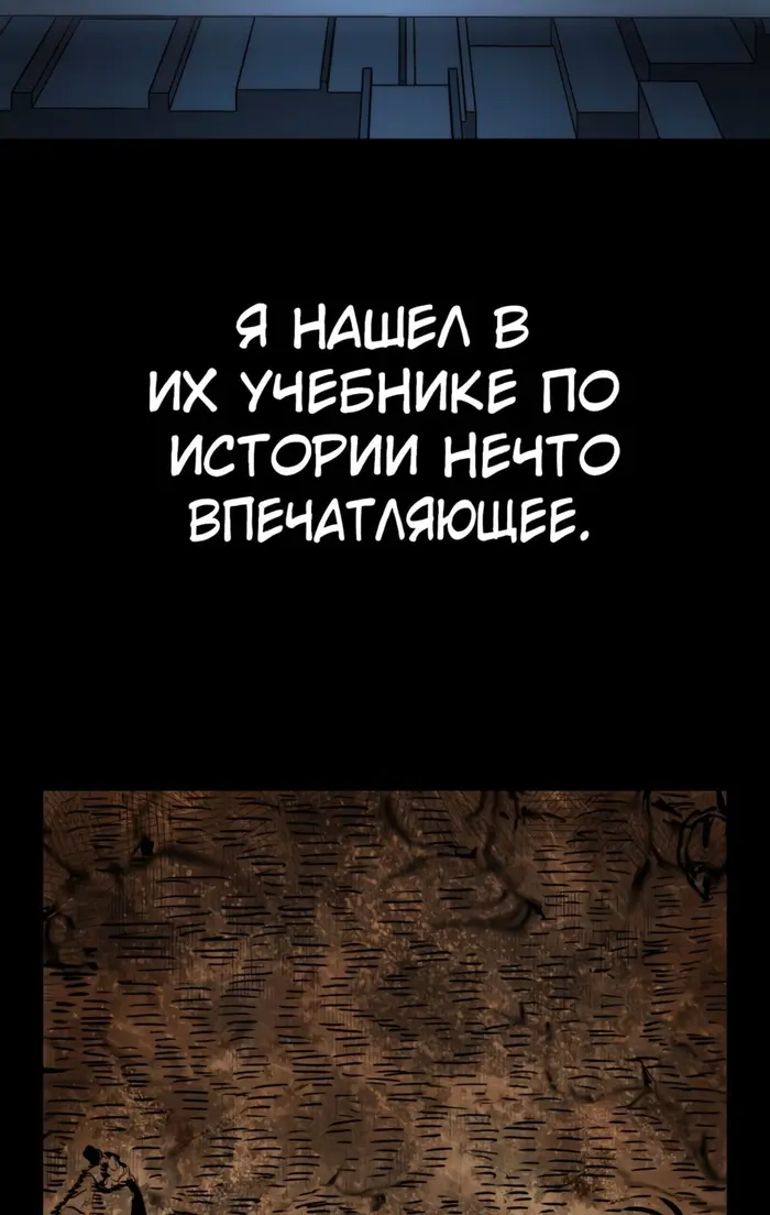 Страница 60