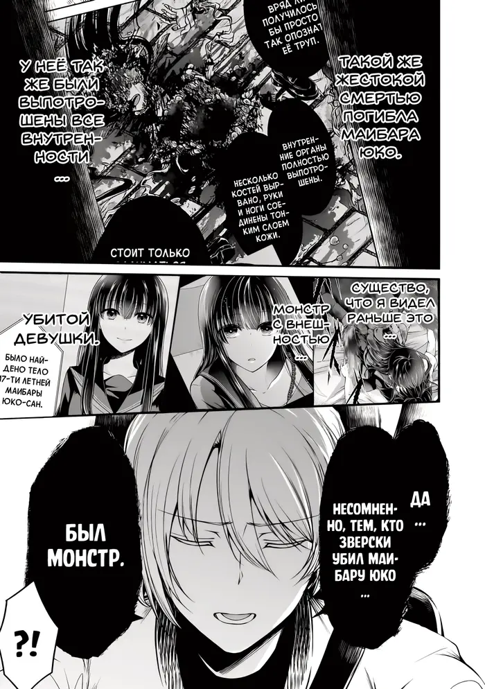 Страница 11