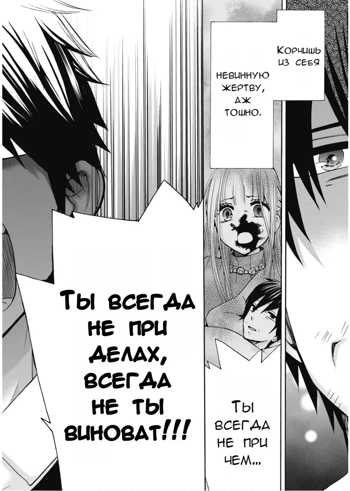 Страница 24