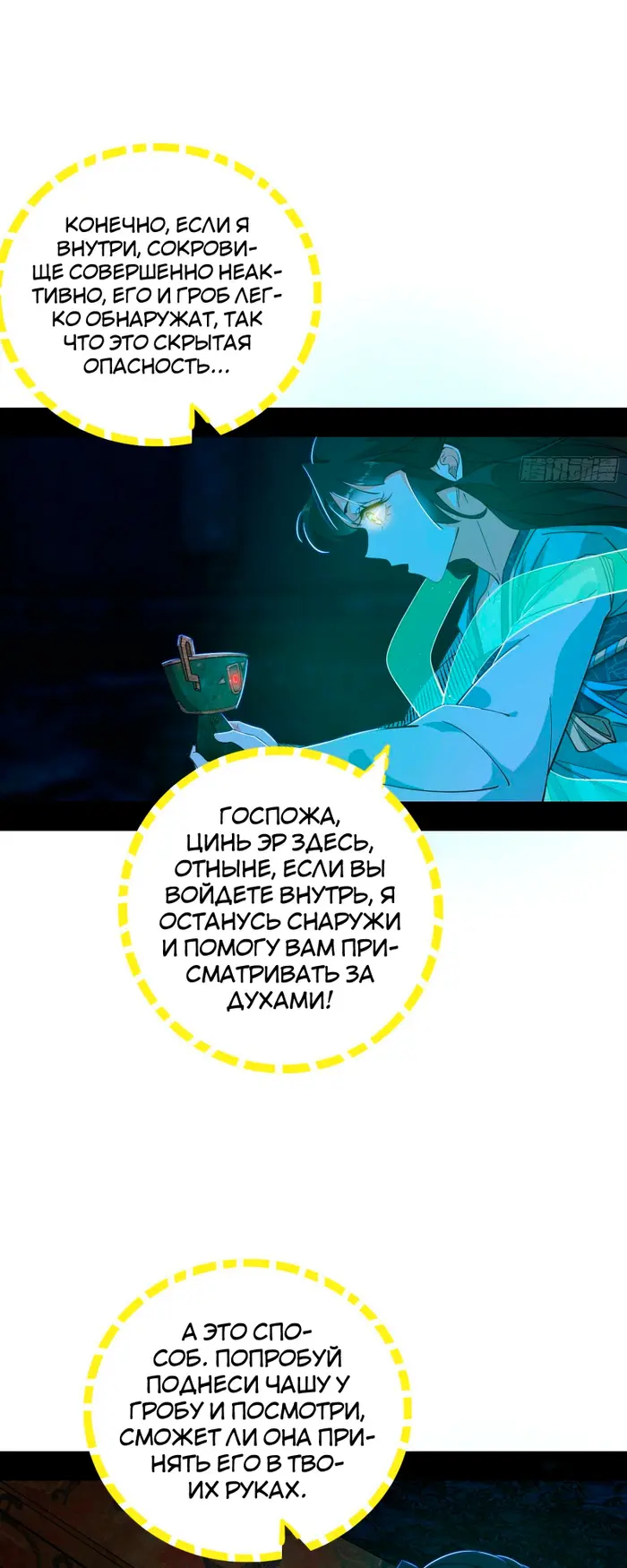 Страница 30