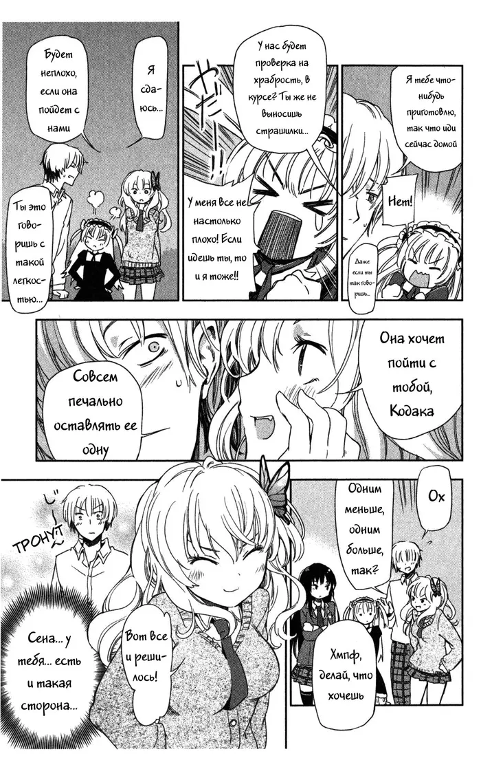 Страница 15