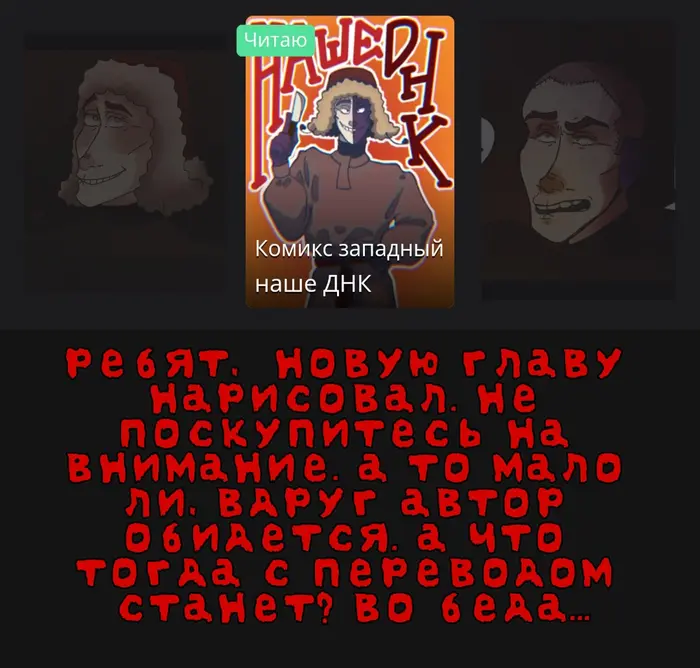Страница 2
